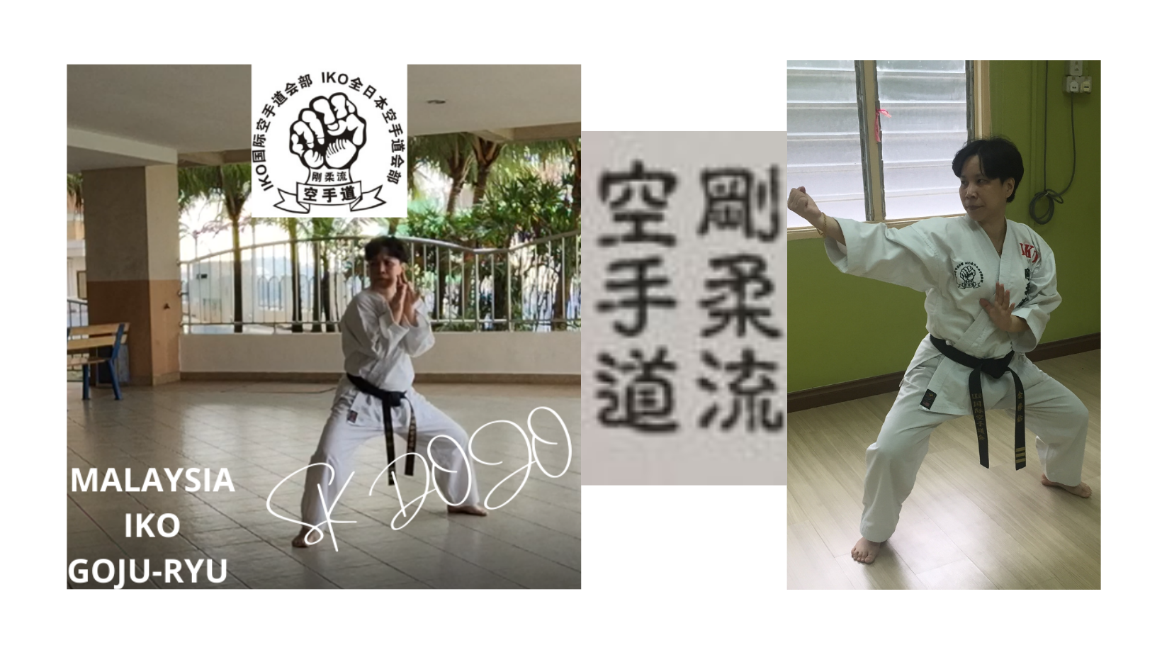 malaysia-iko-gojuryu-kata-competition
